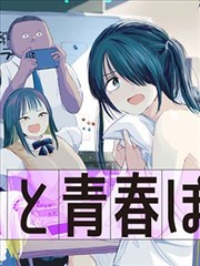 水墨长卷式的看漫画下载手册封面示意